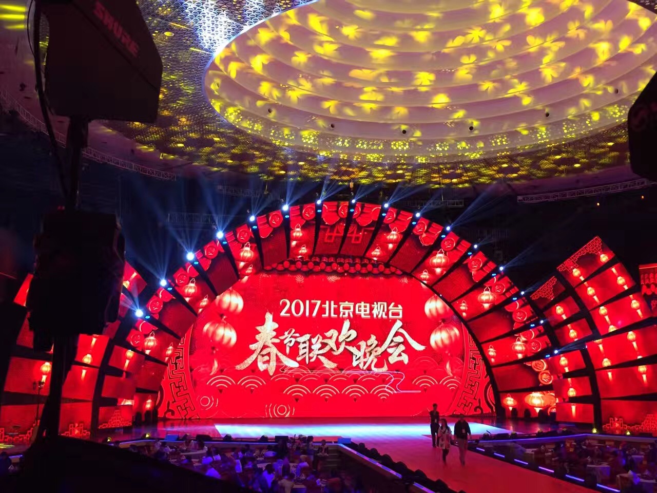 2017年1月6日-1月16日.北京衛(wèi)視《春節(jié)聯(lián)歡晚會》、  雁棲湖國際會展中心.jpg